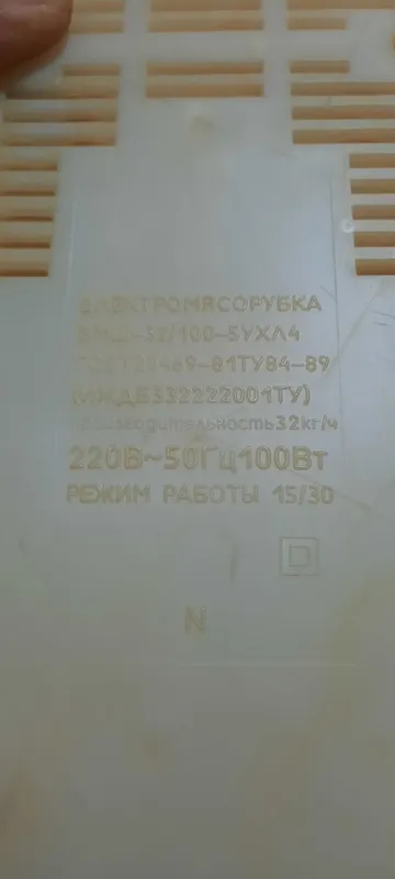 Продаётся Электромясорубка ЭМШ-32/100. — фото 4