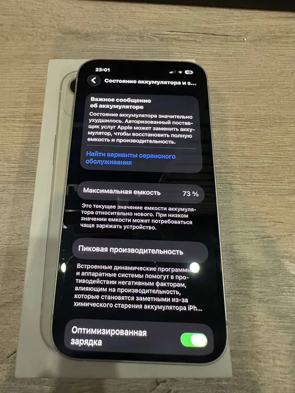 Iphone 13 ideal sostayani — фото 2
