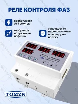 Электрик. Электромонтаж. Elektrik elektromontaj aftomat I razitka 1 Электрик. Электромонтаж. Elektrik elektromontaj aftomat I razitka 1