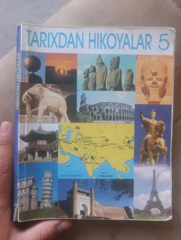 Tarix 5-sinf 2006-yil 1