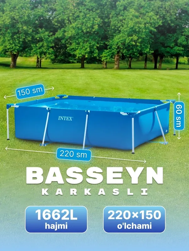 Basseyn  intex 220×150×60 sm — фото 1