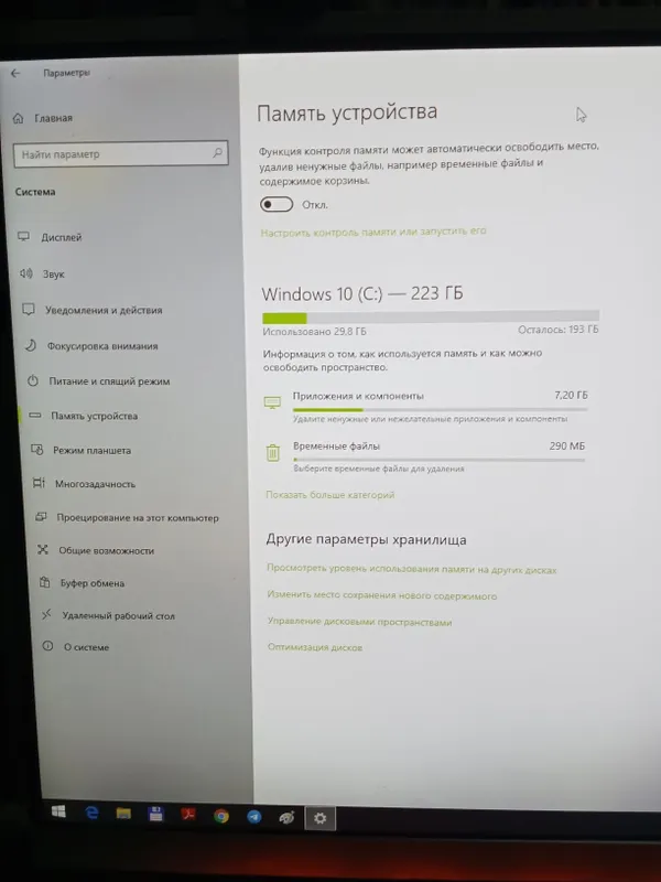 Продаётся мощный ПК, цена 250$, корпус RGB 4 Продаётся мощный ПК, цена 250$, корпус RGB 4