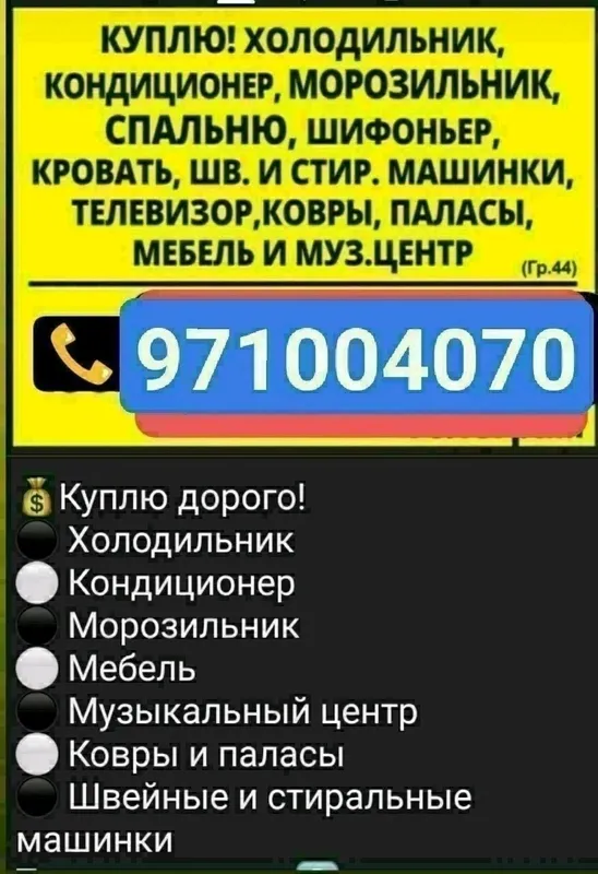 eski tuski olamiz Toshkent