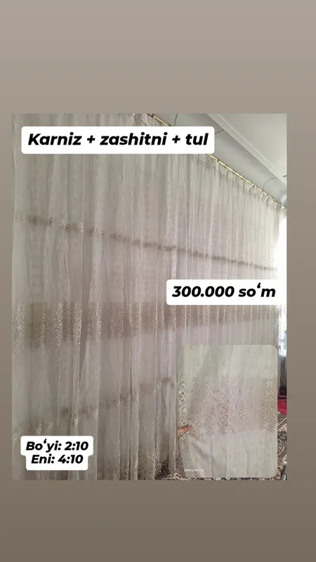 parda karniz zashitnik 1 parda karniz zashitnik 1