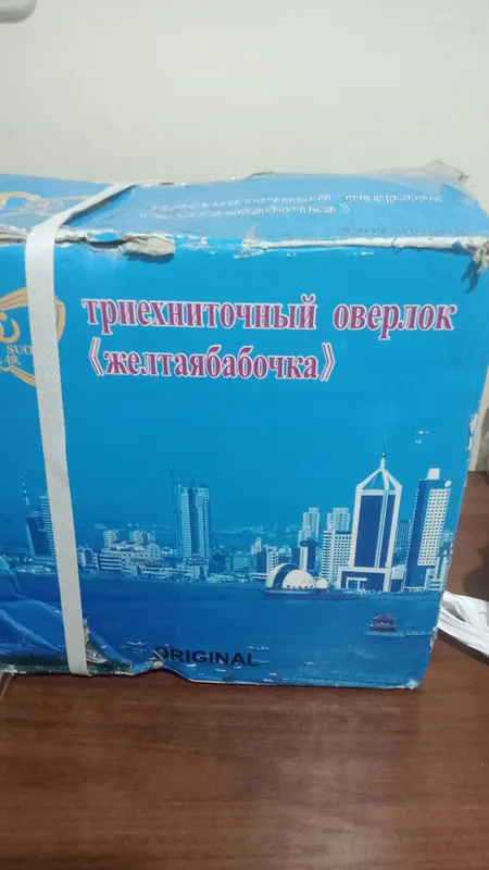 оверлок новый