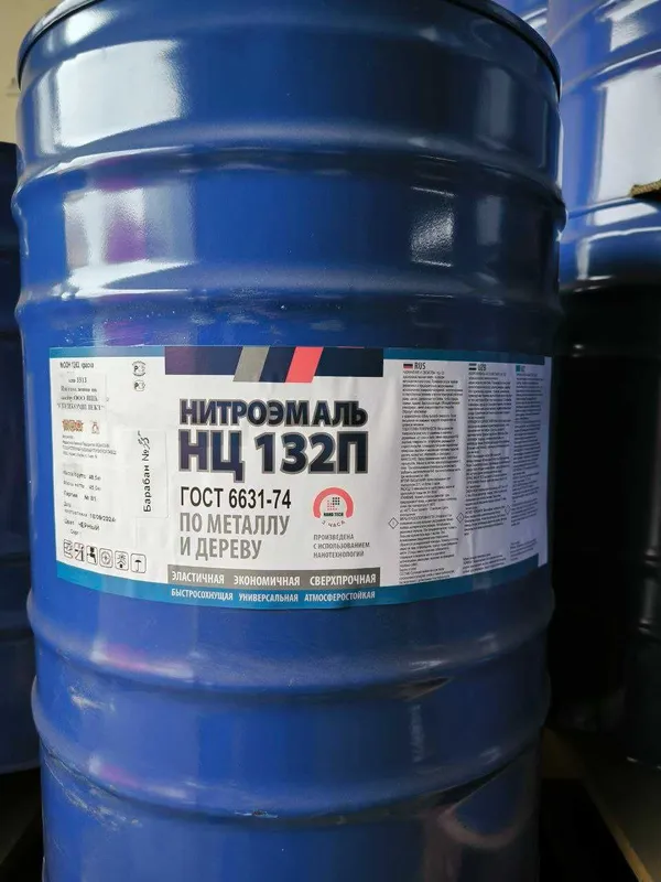 Эмаль НЦ132 оптом