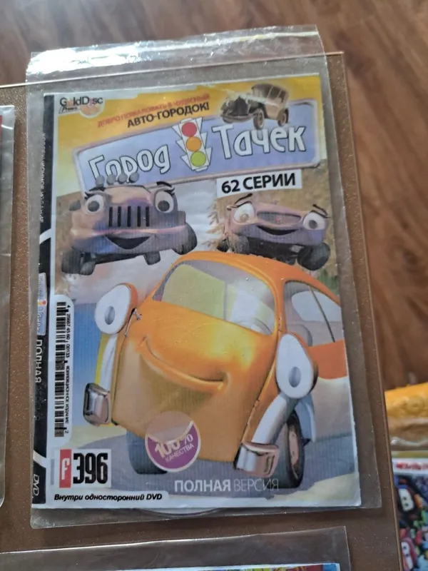DVD диски, мультфильмы — фото 5