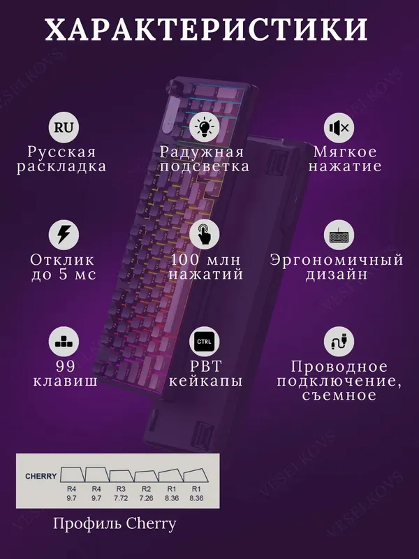 Клавиатура игровая мембранная, бесшумная c RGB 6 Клавиатура игровая мембранная, бесшумная c RGB 6