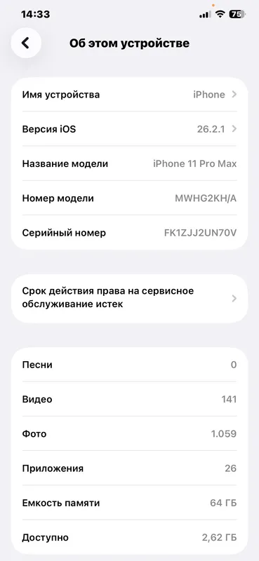 Iphone 11 pro max holati idial — фото 2