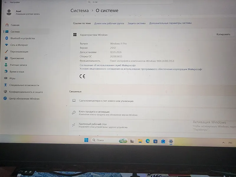Ноутбук Lenovo Intel i3 / SSD 256GB / Win 11 + Сумка в подарок (Обмен) — фото 2