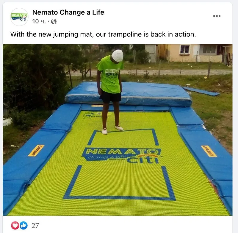 Спортивный Батуты 1 Спортивный Батуты 1