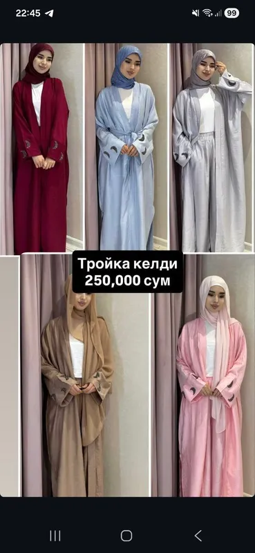 Abaya