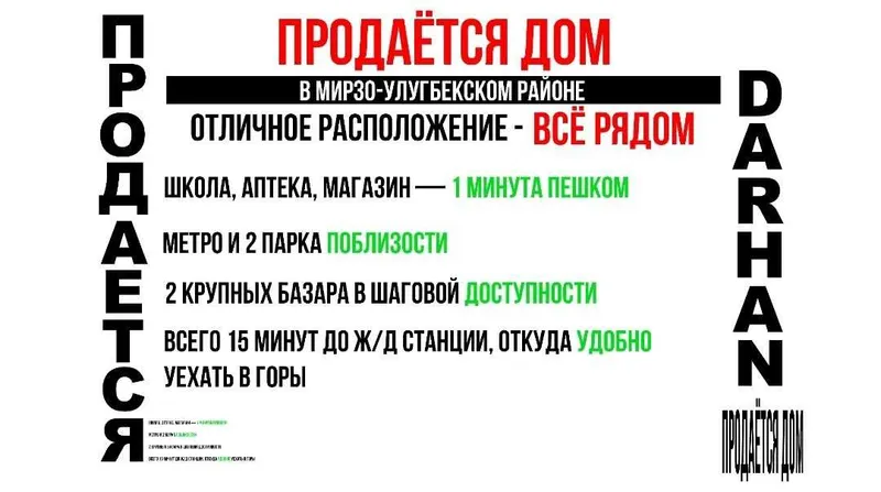 5-комнатный дом 144 м² | центр Дархана | все коммуникации