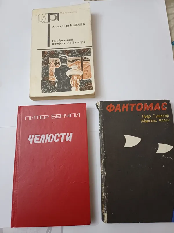 "Колдуны и Ведьмы"и Другие рус язТверд. обложке — фото 6