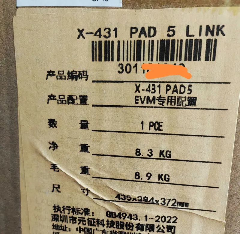 Yuan Zheng PAD V со встроенным диагностическим оборудованием EVM — фото 1