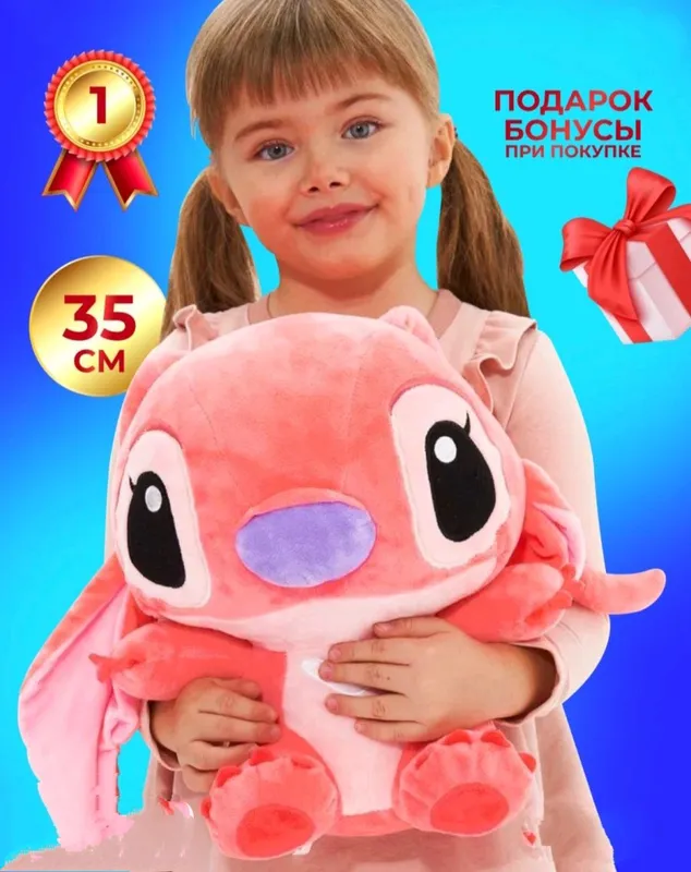 qizlar va bollar uchun pahmoq oʻyinchogi