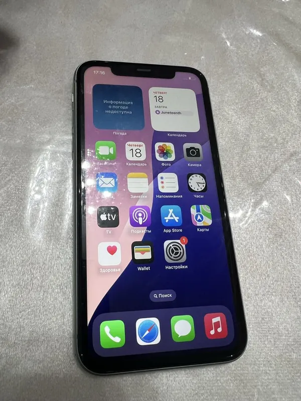 Iphone 11 64 gb sim karta oʻqimidi