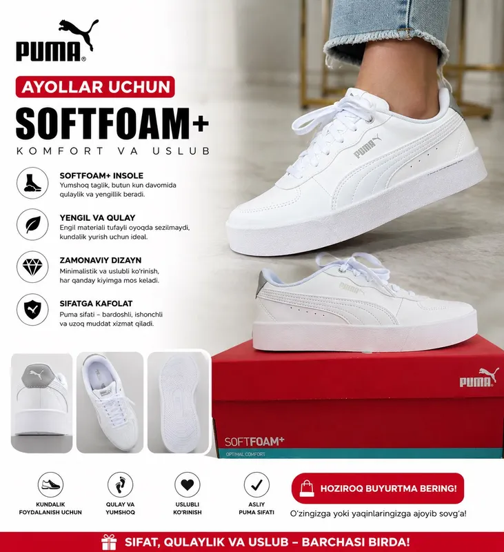 Кроссовки женские Puma 1 Кроссовки женские Puma 1