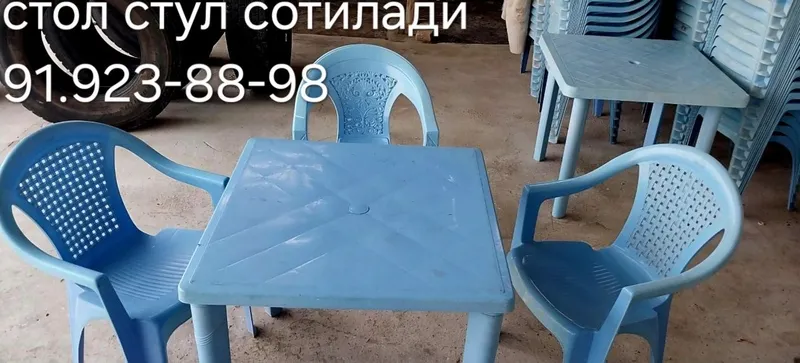 Стол.стул рабочи сингани йук гарантия