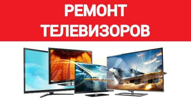 РЕМОНТ БЫТОВОЙ ТЕХНИКИ — Работаем 24/7 — фото 3