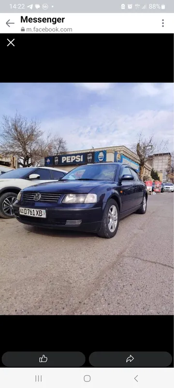 автомобиль