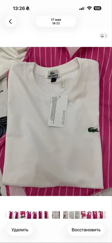 Белая футболка Lacoste (новая) 1 Белая футболка Lacoste (новая) 1