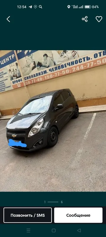 Поездки на Чарвак Поездки на Чарвак