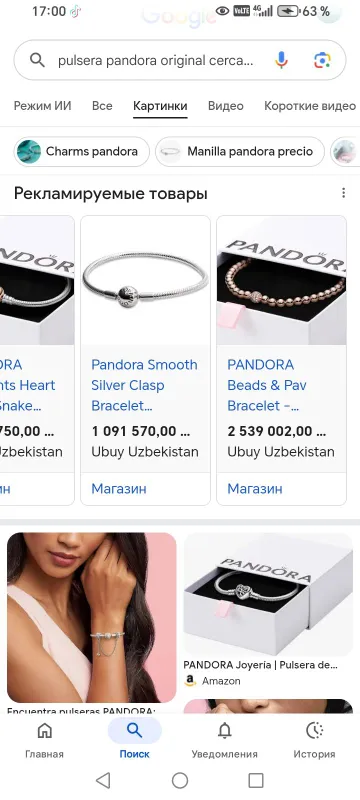 браслет pandora серебро 925 проба — фото 3