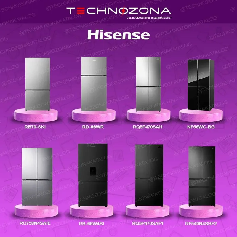 Купить холодильник Hisense в Ташкенте дёшего и быстро! — фото 1
