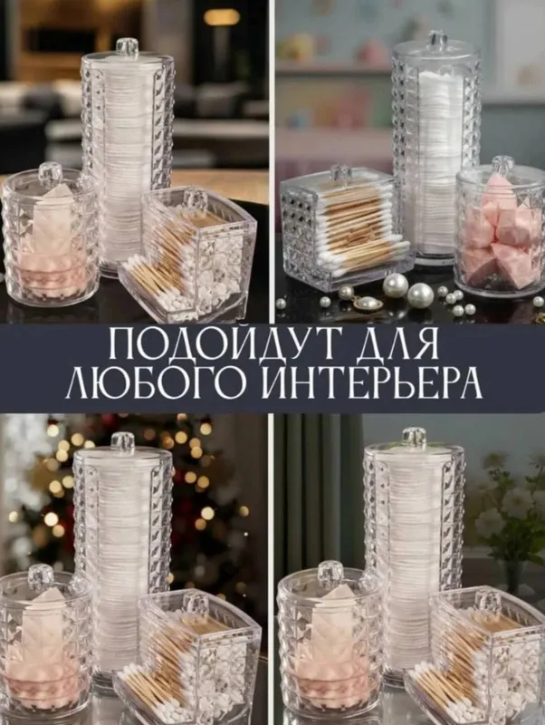 Органайзер