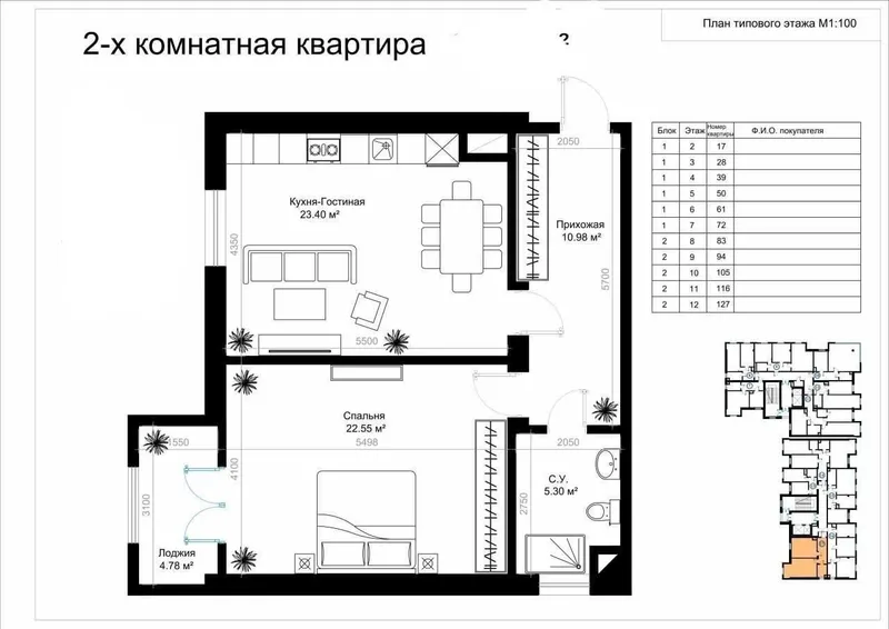 Продажа 3-комн. кв. 70 м², Яшнабадский 5