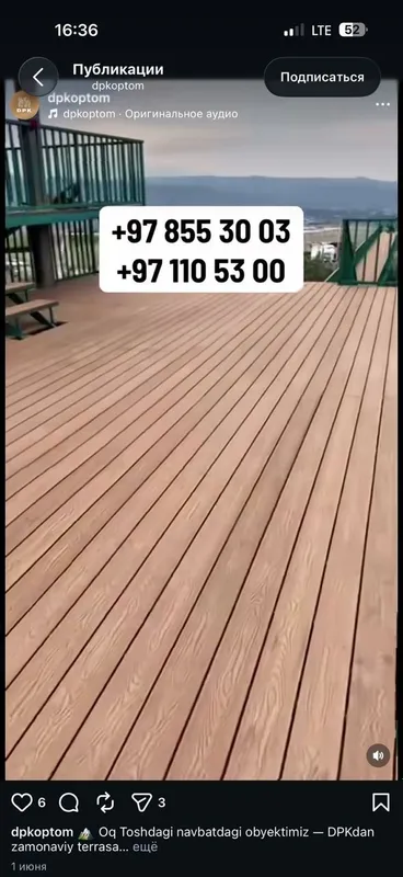 Palubnaya Doska DPK OPTOM Kitay 2
