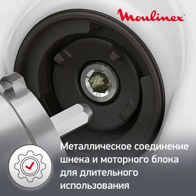 Мясорубка MOULINEX ME301132 — фото 3