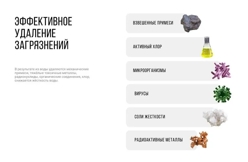 Фильтр для воды, обратный осмос с минерализатором Установка БЕСПЛАТНО — фото 7
