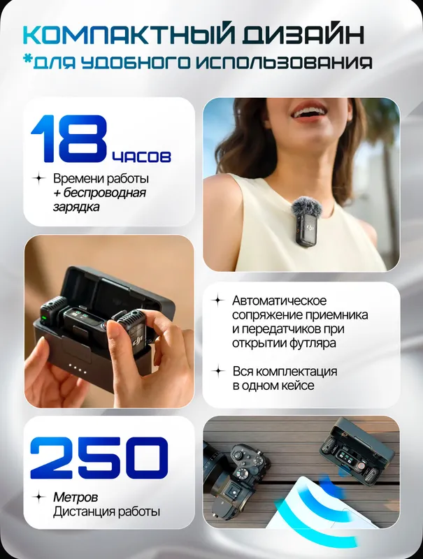 Mikrafon petlichka Петличка Dji Mic 2 микрафон — фото 5
