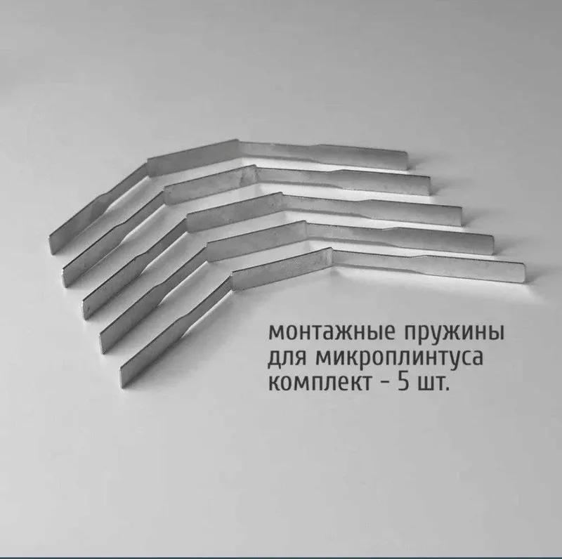 Микроплинтус L-образный MicroPL черный матовый алюминиевый 4