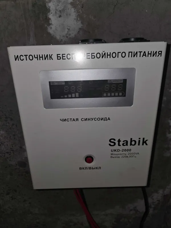 Ups invetar stabik 2kvt stablizator Ups invetar stabik 2kvt stablizator