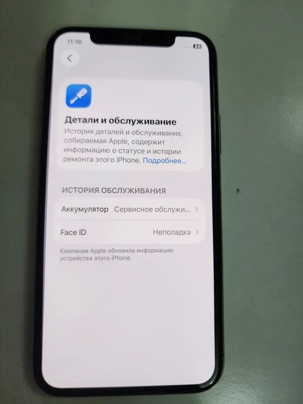 iphone 11 Pro Gold 256GB Srochna — фото 9