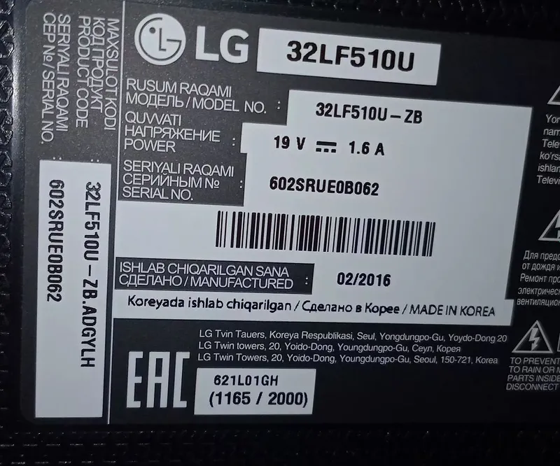LG 32 телевизор.. 2 LG 32 телевизор.. 2