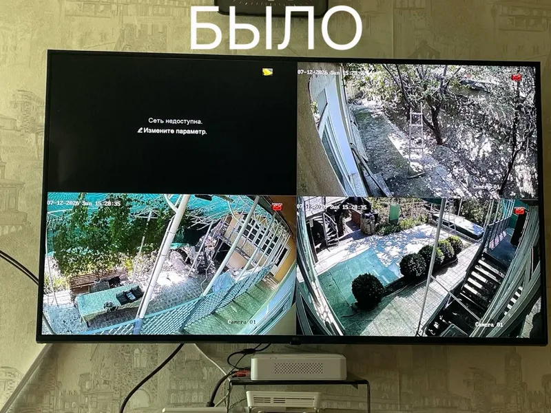 Установка и настройка видеонаблюдения 1 Установка и настройка видеонаблюдения 1