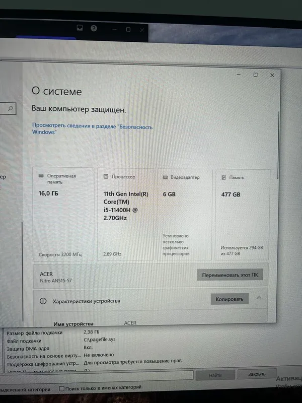 Ноутбук Acer Nitro AN515-57 — фото 2 Ноутбук Acer Nitro AN515-57 — фото 2