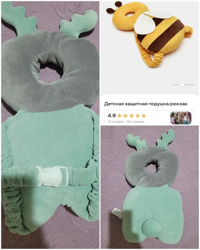 защитная подушка
