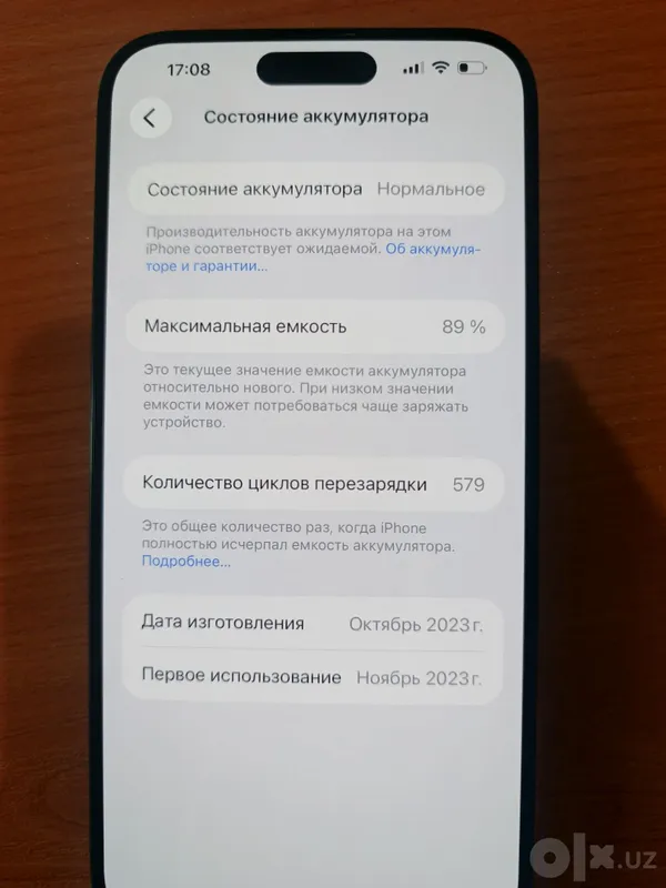 iPhone 15 Pro Max 512 4 iPhone 15 Pro Max 512 4