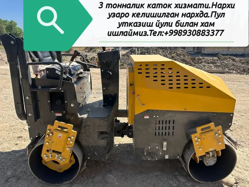 3 тонналик каток хизмат