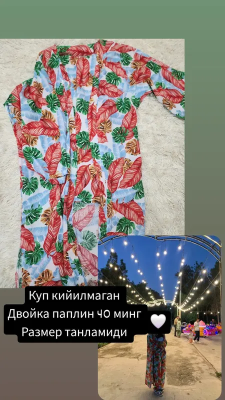 Двойка аеллар учун
