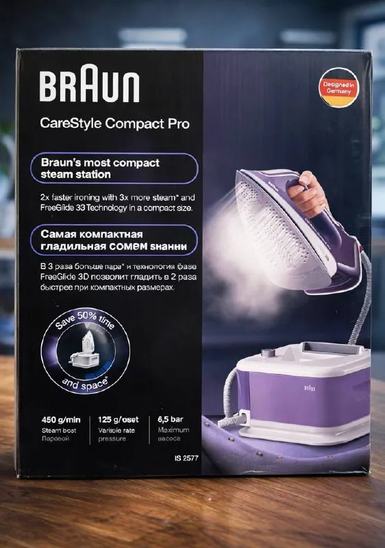 BRAUN IS 2577 kuchli bug‘ generatorli dazmol