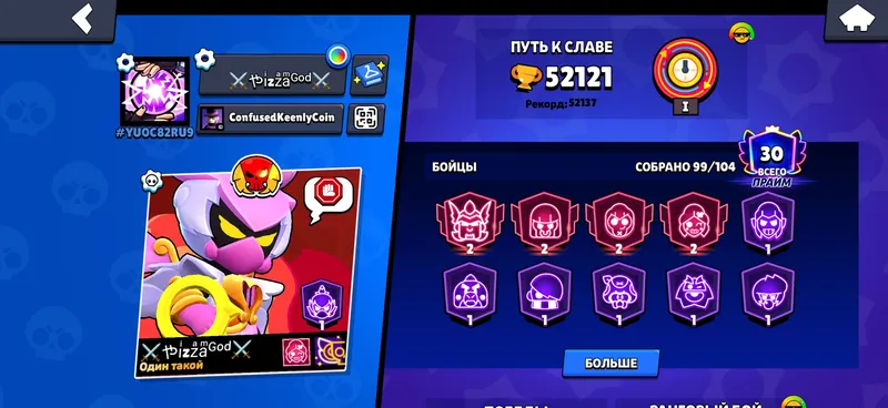 Brawl Stars akkaunti sotiladi 2