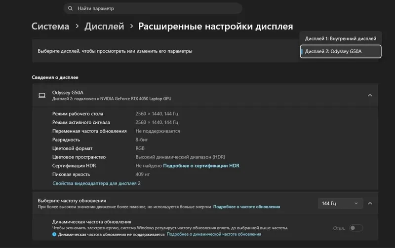 Продается монитор odyssey g50A ips 165hertz — фото 1