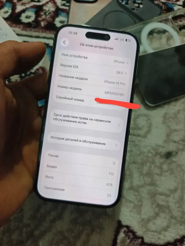 iphone14 5