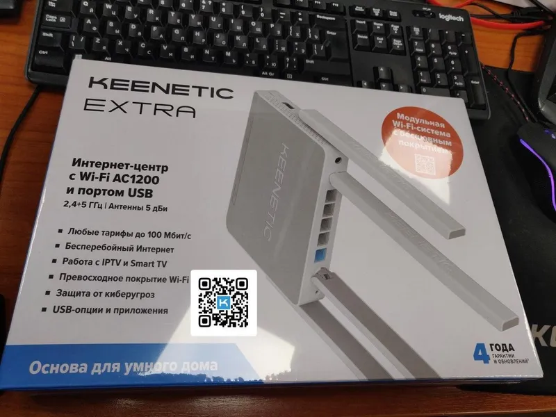 Keenetic Extra KN-1711 2 Keenetic Extra KN-1711 2